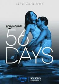 сериал 56 дней (сериал, 2026) 1 сезон смотреть онлайн на Лордфильм